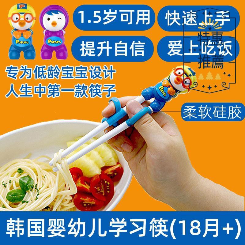 2歲學習筷 優惠推薦 年10月 蝦皮購物台灣