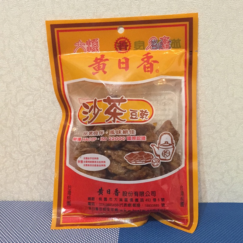 黃日香 沙茶豆乾 偏軟 大溪特產 蝦皮購物