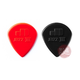 Jim Dunlop / 47 Pick彈片(Jazz III)【樂器通】