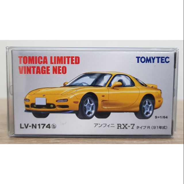 【附膠盒】tomytec TLV Mazda RX-7 LV-N174(b) 黃