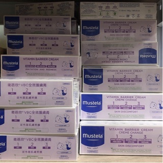 Mustela慕之恬廊衛蓓欣VBC全效護膚膏 屁屁膏