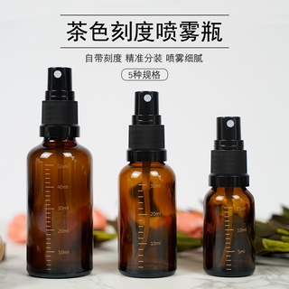 15ml30ml50ml刻度玻璃噴霧瓶精油香水分裝瓶加厚玻璃避光噴霧空