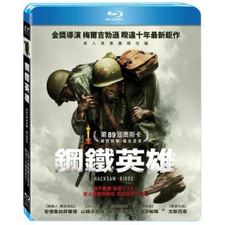 二手《鋼鐵英雄》市售版藍光BD(得利公司貨)(我要為你呼吸.社群網戰.解碼遊戲.蜘蛛人驚奇再起2電光之戰)安德魯加菲
