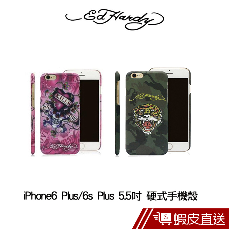 Ed Hardy經典正版iPhone6 Plus/6s Plus 5.5吋 暗黑LKS粉硬式手機殼  現貨 蝦皮直送