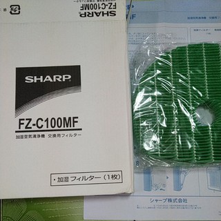 SHARP 濾網 FZ-C100MF 加濕空氣清淨機