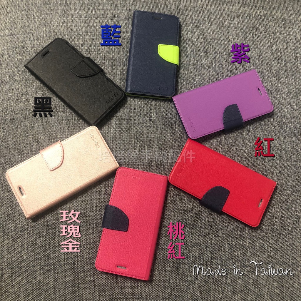 三星 Note10 Lite (SM-N770F)《台灣製造 新陽光撞色側掀翻蓋皮套》支架可立手機套書本套保護殼手機殼