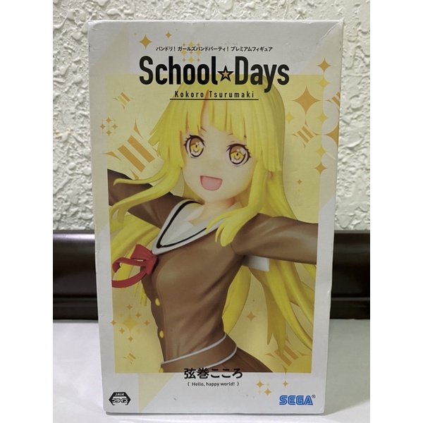 正版 SEGA School Days 少女樂團派對 弦卷心 景品 正版 稀有 現貨