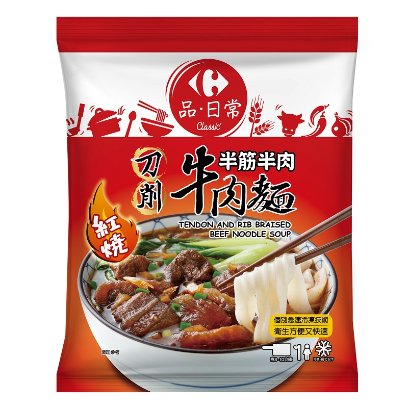 家樂福半筋半肉紅燒牛肉麵(刀削麵)(冷凍)680g克【家樂福】