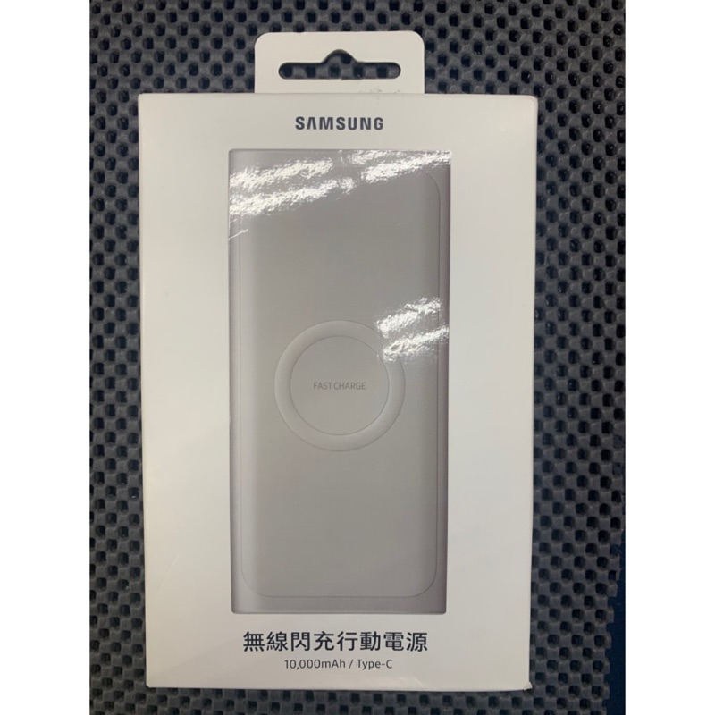 現貨最後8組！限時下殺 三星 Samsung 原廠無線閃充行動電源 10000mAh（EB-U1200）充電盤粉色限量