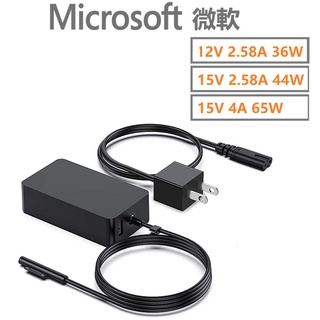 微軟 Microsoft 變壓器 充電器 12V 15V 36W 44W 65W 102W Pro 3 4 5 6