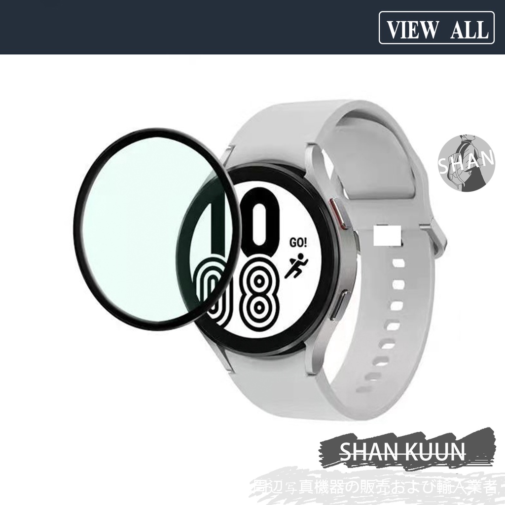 SHAN 三星手錶保護貼專用 Galaxy Watch Active2 watch3 4全膠 滿版 貼膜 保護貼