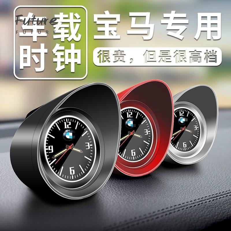 🌟台灣現貨汽車機車配件🌟寶馬汽車載時鐘錶電子石英表內飾擺件BMW/X1/X2/X3/X4/X5/X6/F15/F