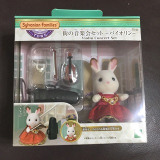 森林家族可可兔姐姐小提琴組/服飾組 /可可兔海攤組💎請詳讀商品說明
