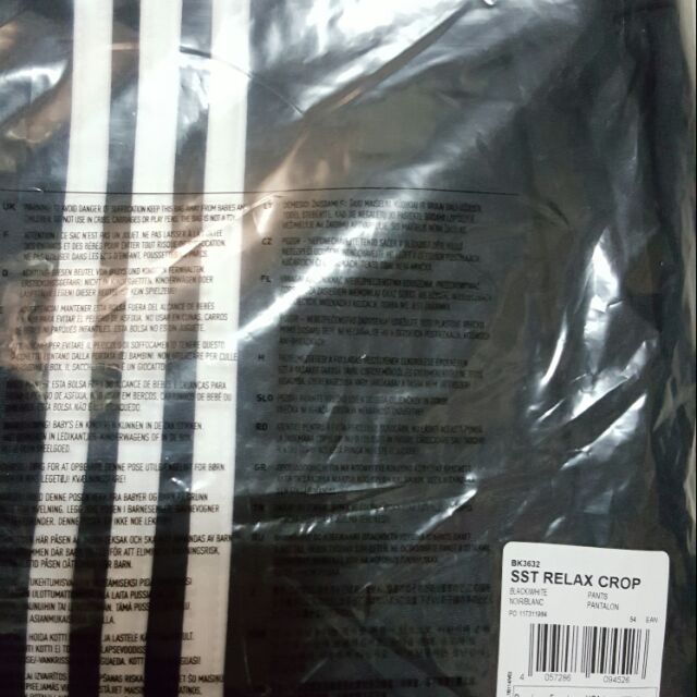 Adidas Originals全新小鬼9分棉褲（BK3632)