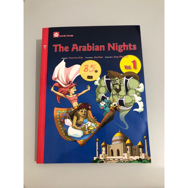 二手 The Arabian Nights 阿拉丁神燈英文版英文故事集 蝦皮購物
