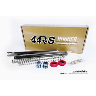 【🎁】HAMMER 晉岡 【44RS 專用前叉阻尼套件組 前叉內管 強化內管 輕量化前叉內管組】增加避震器作動效能