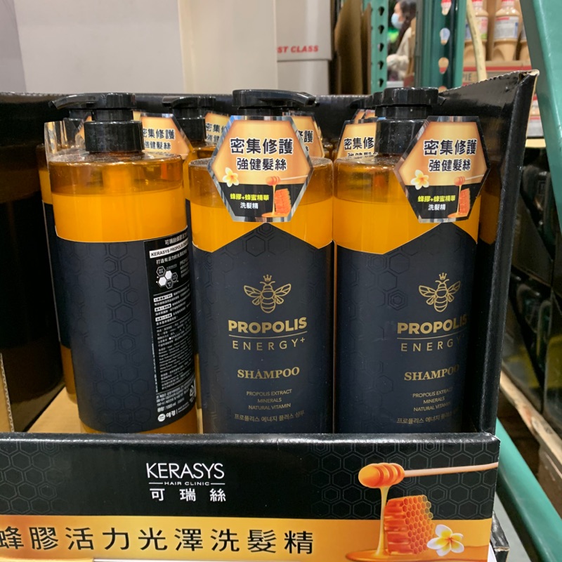 🐶好市多代購！現貨！Costco Kerasya可瑞絲 蜂膠活力光澤洗髮精 1000ml