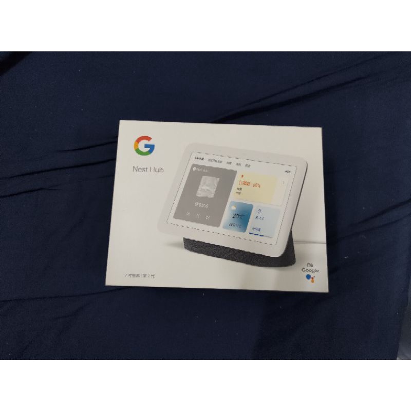 Google Nest Hub 2