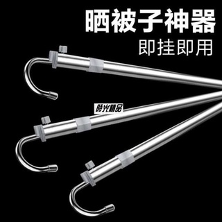 💯曬被子神器室內陽臺晾衣桿單桿晾衣服伸縮桿家用防盜網隱形晾衣架、時光