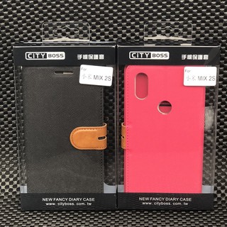 City boss 小米 小米Mix 2s 手機保護套 側掀皮套 保護套 斜立支架保護殼 手機殼 可放卡片