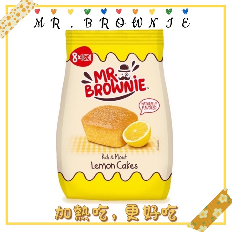 ⚡️快速出貨⚡西班牙🇪🇸 布朗尼先生 Mr.Brownie 布朗尼 小蛋糕 檸檬 🍋🔥現貨免運🔥