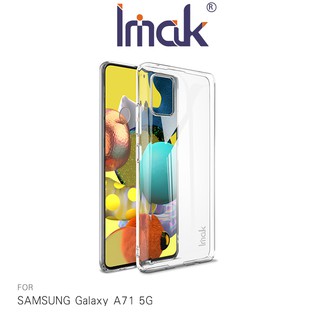 Imak SAMSUNG Galaxy A71 5G 羽翼II水晶殼 手機殼 Pro版 現貨 廠商直送