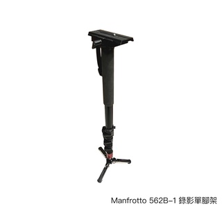 Manfrotto 562B-1 現貨 錄影單腳架 婚攝 MVMXPROA4 MVMXPRO500 可參考 相機專家