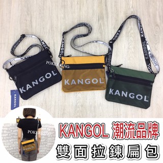 POKER📣(免運-原廠公司貨) KANGOL 袋鼠 雙面雙層扁包 側背小包 斜背包 側背包 袋鼠包包 小方包