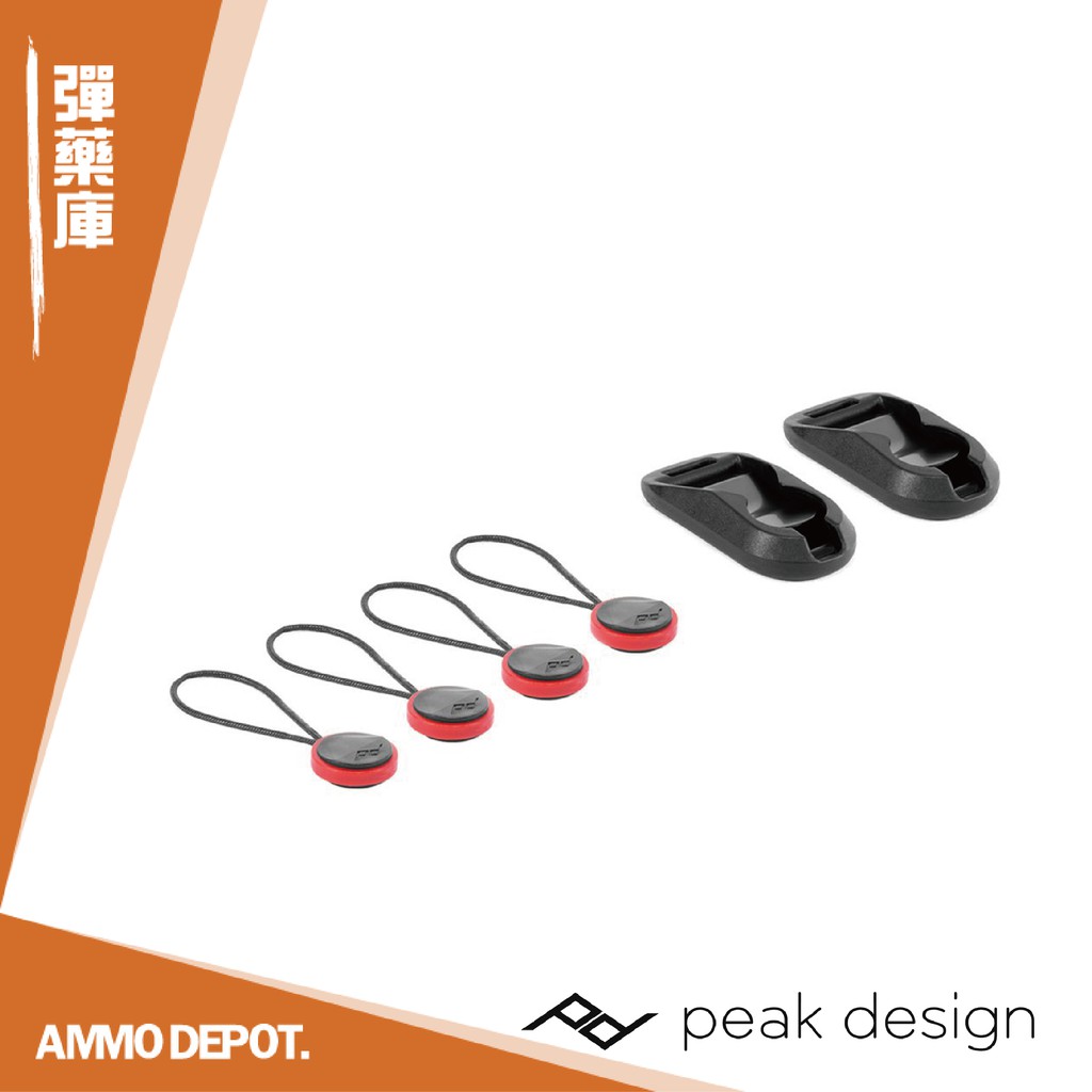 【彈藥庫】PEAK DESIGN Anchor links 通用型背帶 快拆 系統(V4版) #AFD0232
