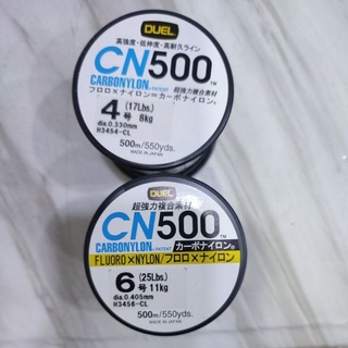 現貨duel Cn500 碳纖尼龍線carbonylon 母線500米 蝦皮購物