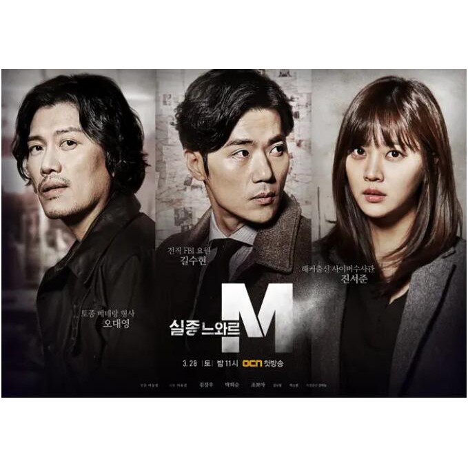 韓劇12月更新藍光版特殊失蹤專案組 失蹤的黑色m 樸熙順 2全高清2k網絡版中文字幕韓語中簡中繁 蝦皮購物