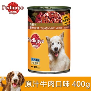 【寶路】主食罐頭成犬原汁牛肉塊400g