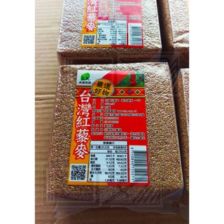 台灣紅藜麥(台灣原生種紅寶石)