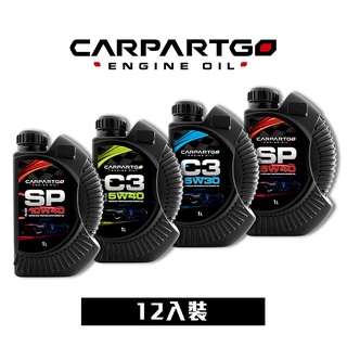 【車百購 整箱下單】 CARPARTGO 合成引擎機油 10W40 / 5W30 / 5W40 (API SP/C3)