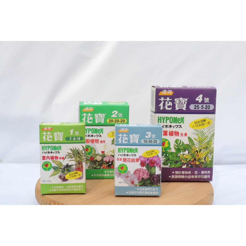 現貨 花寶 花寶全系列 花寶3號 開花配方 蘭花 國蘭 開花期 草本開花植物 開花 蝦皮購物