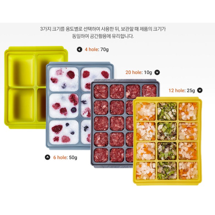韓國 TGM 副食品分裝盒 FDA白金矽膠 副食品 冷凍盒 冰磚盒 儲存盒