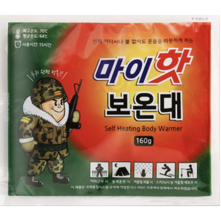 韓國GL軍人暖暖包160G超大容量