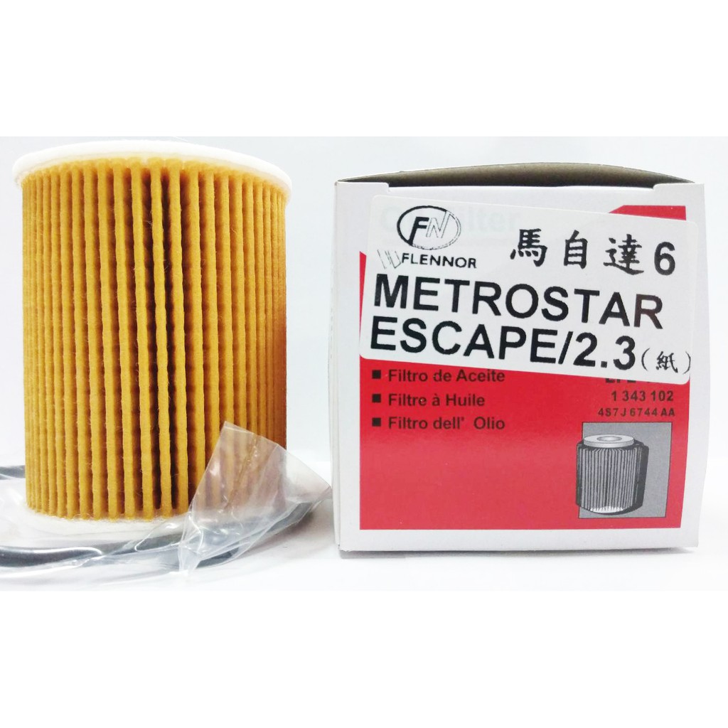 【晴天】機油芯 紙 馬自達6 馬6 2.5 METROSTAR ESCAPE 2.3