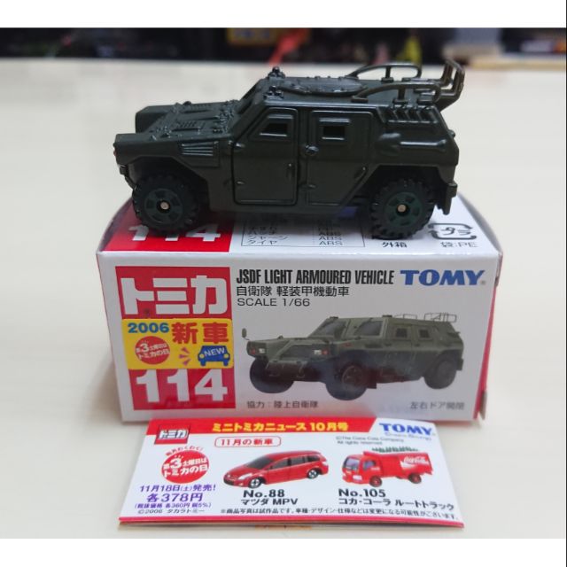 【現貨】Tomica Tomy 多美 日版 舊藍標 No.114 輕裝甲機動車