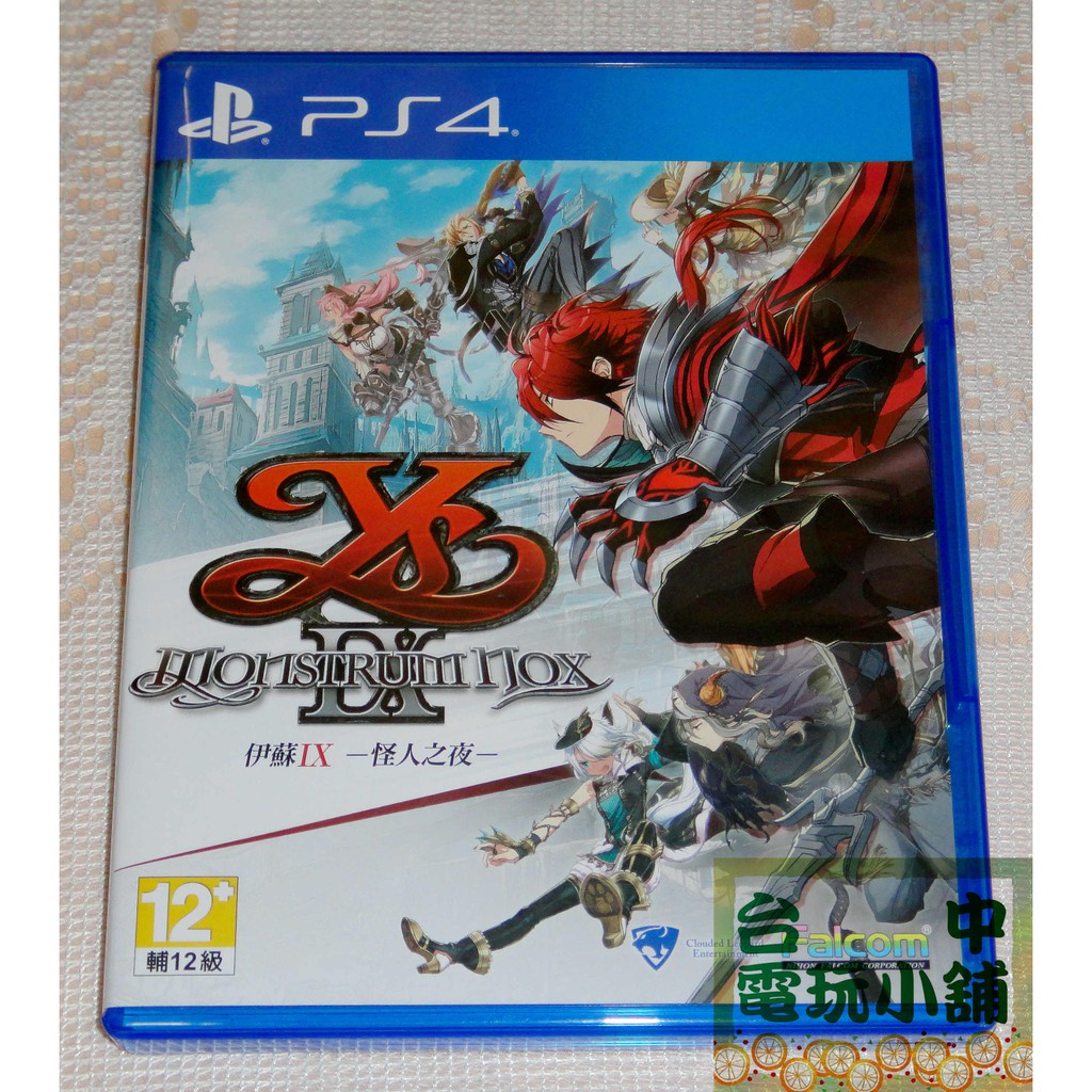 ◎台中電玩小舖~PS4原裝遊戲片~伊蘇9 伊蘇 IX 怪人之夜 中文版 ~1380