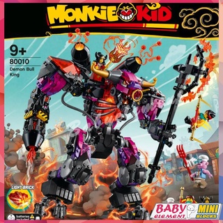 Moc 80010 MonkeyKid 系列惡魔公牛王建築 Blcoks 拼裝 DIY 模型裝飾成人兒童玩具禮物