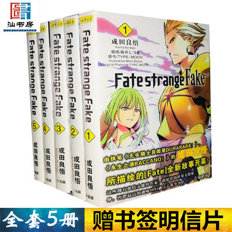 Fate 15 拍賣 評價與ptt熱推商品 21年6月 飛比價格