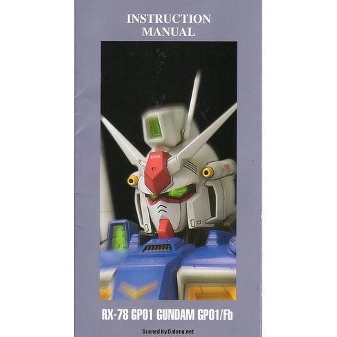 萬代 PG 1/60 RX-78 敢達 GP01 FB 殺肉零件每個99元起