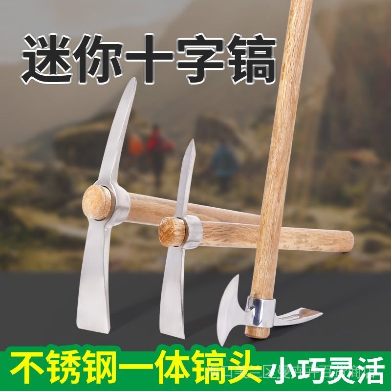 十字鎬柄 優惠推薦 21年11月 蝦皮購物台灣