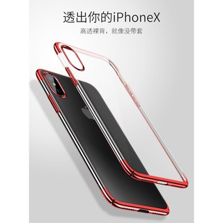 iphoneX 8 7 iphone6S plus I8 i7 i7p I6S炫亮流光半電鍍軟殼式全包手機殼