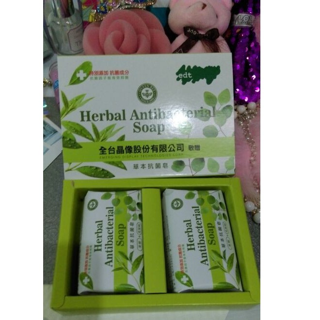~特價【蜂王】Herbal 蜂王 草本抗菌皂   /香皂 #2025