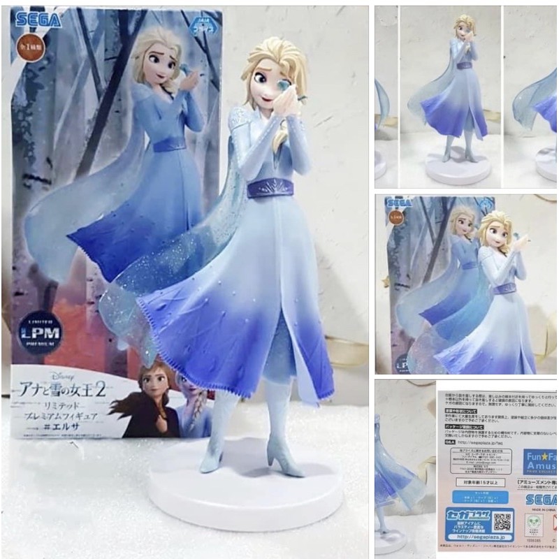 牛牛ㄉ媽* 日本進口版正版商品㊣FROZEN 冰雪奇緣2 Elsa 艾莎公仔 雪之女王 Disney 火靈布魯尼