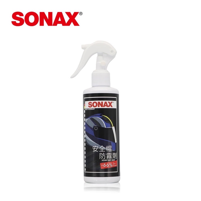 SONAX 安全帽防霧劑 鏡面/擋風玻璃/後視鏡 防止霧氣產生 行車良伴 安全帽除霧 鏡面除霧 德國進口