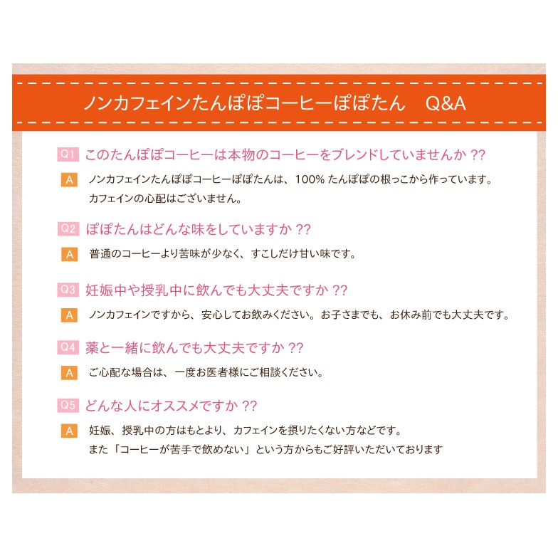 Tealife 提來福日本蒲公英咖啡30包無咖啡因咖啡媽媽可用蒲公英根日本靜岡茶鋪日本直送 蝦皮購物