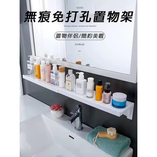 (24H出貨)★現貨免運★ 免打孔置物架 無痕貼置物架-免釘牆 免黏貼 萬用防水 防潮強力 無痕貼置物架 浴室廚房收納